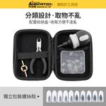 【安伯特】補胎釘工具組 (緊急處理 快速補胎 修補工具), , large