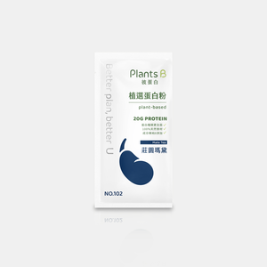 GOPOWER Plant-based Mate Tea35G