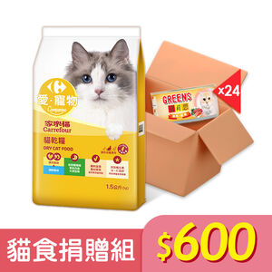 【愛心捐贈】台灣幸福狗流浪中途協會$600 貓食捐贈組