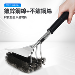 【上手家居】長柄鋼刷-3頭橫刷(鋼刷/清潔刷/鐵刷/鋼絲刷/烤網刷/鐵鍋刷/不銹鋼刷), , large
