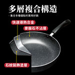 精彩樂活不沾平煎鍋32cm, , large