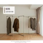 【H&R安室家】鋁合金五段式百變掛衣架/百變掛衣架/曬衣架LSF61, , large