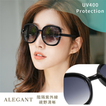 羽柔復古彷若黑銀邊質感墨鏡/UV400太陽眼鏡〔ALEGANT〕, , large