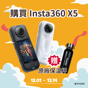 Insta360 X5