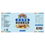 Rainbow Farm LIGHTLY SALTED MIXED NUTS, , large