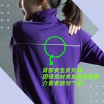 【現貨】MIT台灣製貝柔 UPF50+高效涼感抗UV防曬外套 P2017, , large