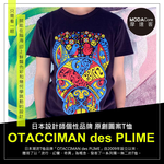 【摩達客】日本空運OTACCIMAN des PLIME原創設計品牌-吐舌鬥牛犬黑底-立體發泡印花短袖T恤-窄版, , large