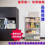 Shelves & Cabinets, , large