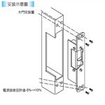 昌運監視器 PONGEE Pegasus PGS-705FS 斷電開 陰極鎖 陰極電鎖 可搭配喇叭鎖等斜型鎖舌, , large