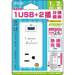 TNT-62U, , large
