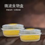 金德恩 GS MALL 台灣製造 食物微波盒 微波盒 食物微波盒 保存盒 微波保存盒 收納盒 食物收納盒 保鮮盒 廚房收納, , large