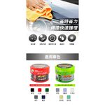 car supplies, , large