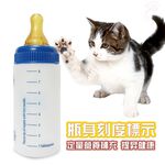 金德恩 GS MALL 美國製造 寵物新生兒專用餵奶器 120cc LIXIT 寵物餵奶器 寵物餵食器 新生兒餵食器 寵物奶瓶, , large