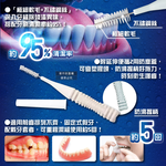 [日日好物]日本DENTALPRO JACKS丹特博-I型潔齒縫軟毛牙間刷15入/盒-1號SSS白(0.7mm)(附延伸便攜2用防塵蓋,口腔清潔牙籤棒,極細護齦齒間刷), , large
