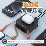 power bank, , large