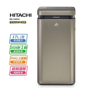 【HITACHI 日立】17公升超變頻清淨型除濕機RD-340VC極光鈦