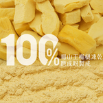 【榴槤大哥 D.MasKing】貓山王榴槤白咖啡 (一盒12入) x2, , large