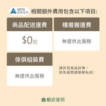 【AOTTO】日式簡約四層鐵木收納架-橡木色(AS-999W), , large
