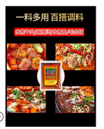 Qiaotou Chongqing Hot Pot Soup Base, , large