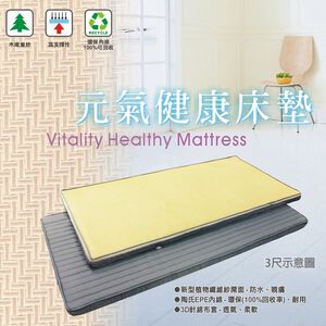 Vitality healthy mattress-double