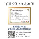 【FJ豐傑生醫】芝麻素+GABA(30顆/袋)-日本專利GABA，幫助睡眠x調節生理機能 x 健康維持, , large