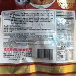 Non-GMO Black Pepper Dried Tofu, , large