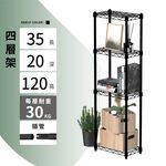 【KIWISH】35X20X120H 黑色四層架 收納架 展示架 鐵力士架 波浪架 架子 置物架 鐵架 層架, , large
