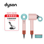 Dyson HD15 禮盒版, , large