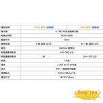 昌運監視器 P401-805 手持式工業內視鏡 線長5米 單鏡頭 200萬畫素, , large