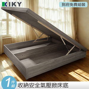 Mitte Folding Bed Base 3.5ft (Walnut)