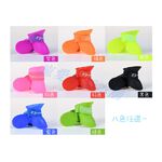 【寵愛生活本舖】寵物矽膠雨鞋 狗雨鞋 貓雨鞋 防滑防水, , large