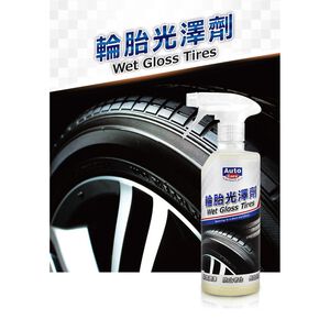 AutoCare 輪胎光澤劑