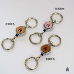  Leather Expandable Buckle Accessories, , large