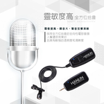 【HANLIN】-N2.4MIC 領夾式無線2.4G麥克風(隨插即用)#現貨 演講 教學 唱歌 老師必備 USB, , large