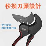 黑金鋼管材剪刀 剪管工具 軟管剪刀 割管器 管子割刀 PVC管子 PPR管 快剪 水管剪 線管切管器 快剪, , large