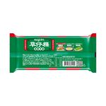 Grass Cake Glutinous Rice Balls, , large