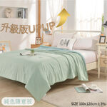 Plain summer single quilt, , large