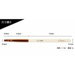 【Galatea葛拉蒂】 金顏短柄系列 貂毛唇刷G0BM, , large