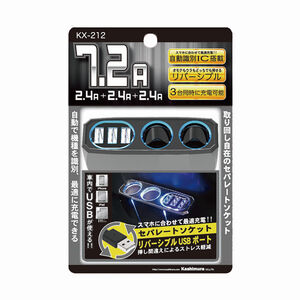 Kashimura CAR POWER OUTLET