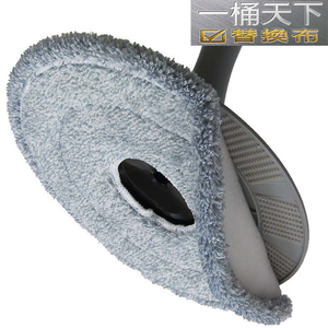  Qiliwu One Bucket of World Replacement Cloth 2 Pack