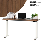 [KAKU] Pneumatic Height Adjustable Desk 140x40cm, , large