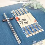 【LMG】316不鏽鋼筷5雙組-鯉魚, , large