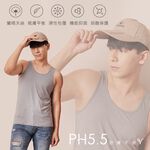 【現貨】MIT台灣製 天絲棉舒膚男內著 消臭背心 PL6804, , large