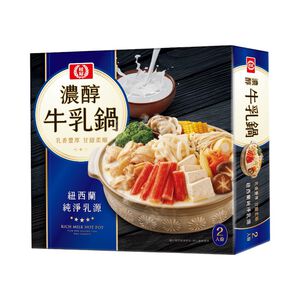 Laurel Milk Hot Pot
