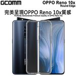 GCOMM OPPO Reno 10倍變焦版 清透圓角防滑邊保護套 Round Edge, , large