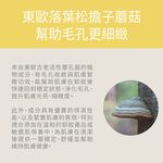 【FJ豐傑生醫】金盞花淨膚洗卸蜜-150ml/瓶(深層清潔ｘ洗卸合一), , large