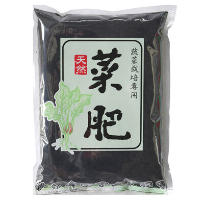 菜肥 700g