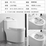 【4龍捲金級省水】馬桶 單體馬桶 大沖力馬桶 水龍捲馬桶  二段式沖水馬桶 金級省水馬桶 4龍捲 大管道馬桶 緩降馬桶蓋, , large