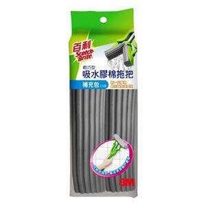 S/B Mini PVA mop refill pack