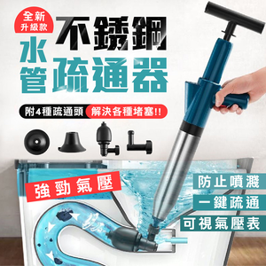 Water pipe high pressure dredging device